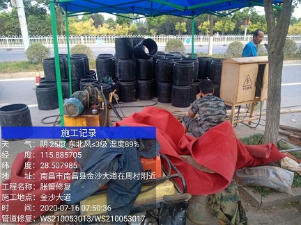 和政管道短管置换-管道顶管-炜誉市政